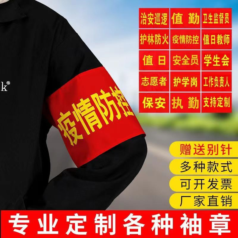 轴标定做