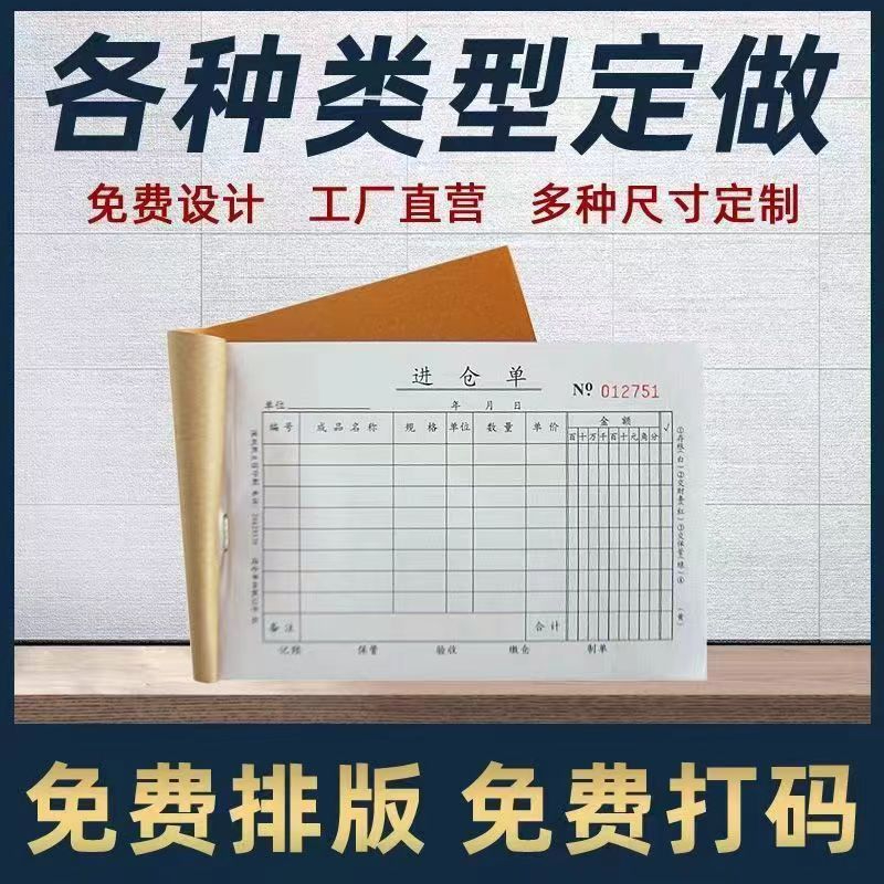 各种类型定做