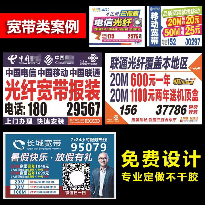 不干胶定制